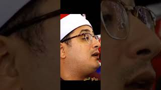 الشيخ محمود الشحات انور من أجمل القراءات