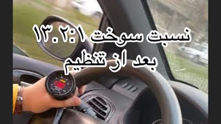 ریمپ ۲۰۶ لوازم دار با سنسور وایدبند/modified 206 remapping with wideband sensor