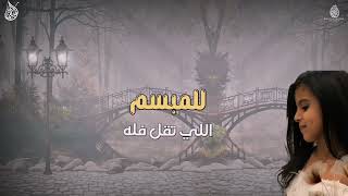 شيلة الجادل العنقاء . كلمات واداء سعود الهيهي 2021 العمل حصري للقناة هلا هلا ياملاك الزين