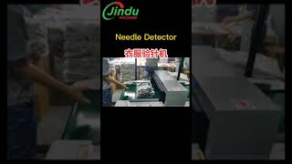 Garment Clothes Broken Metal Needle Detector Machine #machine #equipment #garments #clothing