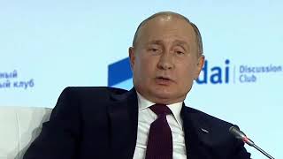 Путин о исторической памяти