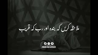 Beautiful Hadees | Ajmal Raza Qadri Status | Latest Whatsapp Status