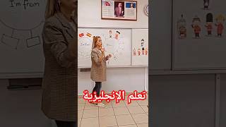 شاركوا في القناة للمزيد من الدروس #tizi_ouzou #algerie #سطيف #oran #قسنطينة #anglais #الجزائر #bac