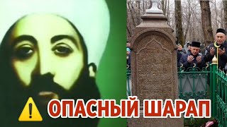 Ещё один суфийский мега-шейх из Кикуни