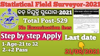 How to Apply Statistical Field Surveyor 2021 full process II Eligibility II Age II Qualification II