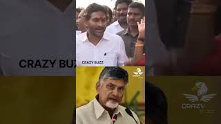 Jagan 🔥🔥🔥👌🏻#chadrababu #jagan #news #ysrcp #news #latestnews #andhranews