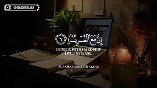 ثلاث ساعات متواصلة🕛🎧 تلاواة خاشعة مؤثرة🥺🤍|بصوت القارئ الشيخ عبد الرحمن المسعد🤍😌|Abdulrahman Mosad