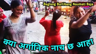 आहा निकै जोशिलो नाच | Baglung Burtibang Naumati Baja