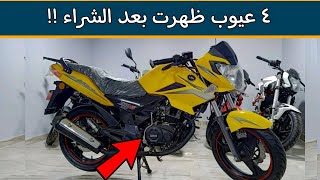 كل ما يخص موتسيكل دايوان ٦ ماكس الجديد مميزاته و عيوبه ومواصفاته وسعره ؟