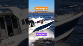 Сколько стоит катер Aquador 28C 2010года #катер #яхта #яхтинг