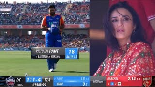 Preity Zinta's sad reaction after Rishabh Pant gets out for 18 runs in PBKS vs DC match IPL 2024