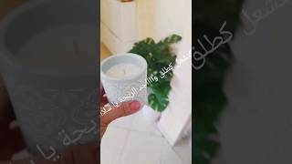 مشترياتي