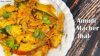 Amudi Fish Curry | Amodi Macher Jhal | Amudi Fish Recipe | Amodi Macher Chorchori | Ranitadkitchen