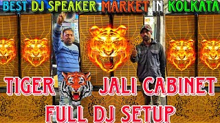 Full Dj Setup Price | Best Dj JBL Market in Kolkata | Kolkata Dj Market | Kolkata Dj JBL Market  |