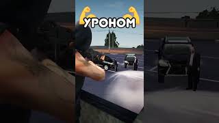 😱 СЕКРЕТНОЕ оружие В GTA SAN ANDREAS #shorts