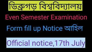 Dibrugarh University PG/UG All Even Semester Form fill up // Dibrugarh University