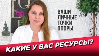 Стрессоустойчивость