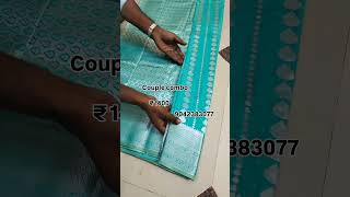 Elampillai power loom pattu sarees #couple #elampillaioffersarees #elampillaisarees #couplecombo