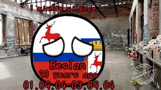 Beslan 20 years, 1 minute silence