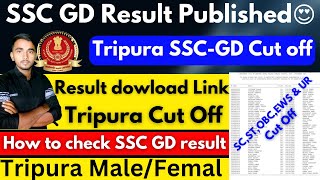 Tripura SSC GD Cut off 2023||Tripura ssc gd result 2023||SSC gd result 2033||SSC gd result pdf