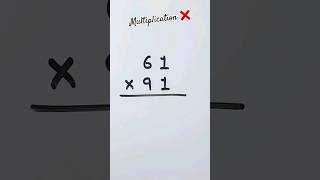 Multiplication Trick | Fast Multiplication #multiplication #multiplicationtricks #mathtricks #tricks