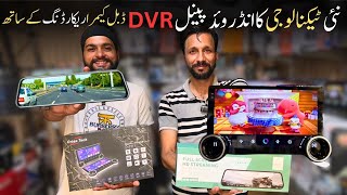 Car New Android Panel | New Dvr Big Screen | @Lahorimarkets