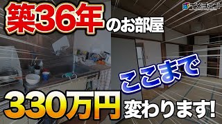 千葉県流山市の2DKの賃貸マンションを1LDKに間取り変更したリノベーション事例/イメチェン習志野店