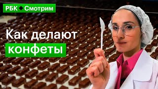 300 «Аленок» в минуту: производство шоколада от какао-бобов до обертки