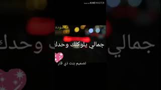 ليتني أقابل وجهكِ ، بقدر ما يفعل الهاتف💗zhwra