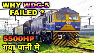 WHY WDG5 BHEEM FAILED AND WDG6G IS SUCCESS ? AN UNSUCCESSFUL LOCOMOTIVE OF EMD AND INDIAN RAILWAYS 🔥