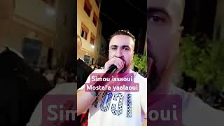 #simou_isaoui #mostafa_yalaoui