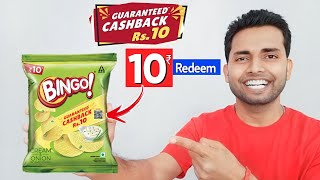 Bingo Chips 10Rs Guaranteed Cashback Offer Redeem | How to Redeem Bingo ₹10 Guaranteed Cashback pack