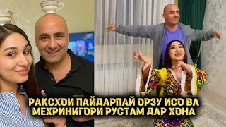 "САВОЛХОИ ПАЙДАРПАЙ" МАРДУМ БА ХОТИРИ РАКСИ МЕХРИНИГОР БО ОРЗУ