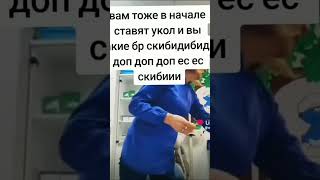 угар ахаха!!!#memes