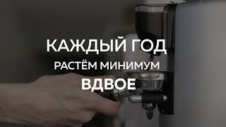 6 фактов о франшизе Кофе Саунд