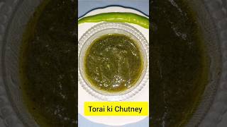 तोरई की चटनी।| चटपटी तोरई की चटनी|| Torai Ki Chutney || #viral