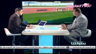 Botolatona J11 Far vs Wydad