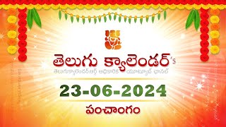 June 23, 2024 Telugu Panchangam Calendar తెలుగు పంచాంగం 2024 జూన్ 23