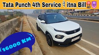 Tata Punch 16000 Km मे इतना Bill🤬 | 4th Service पे जाना है तो इन बातों का ध्यान दे | #honestreview