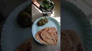 Aloo Palak || घर पर बनाएं आलु पालक #shorts #Aloo Palakآلو پالک