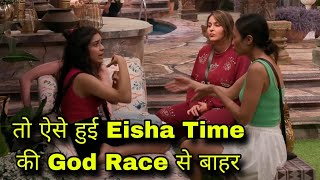 Bigg Boss 18 तो ऐसे किया Eisha Singh को Time God Race से बाहर Chum Darang ने जीतकर Race