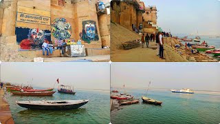 Mata anandamayi Ghat Varanasi || माता आनंदमयी घाट वाराणसी || ghats in Varanasi || Banaras ghats