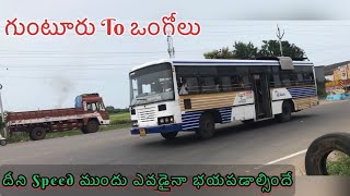 Guntur to Ongloe || Pallavelugu ordinary Bus || Chilakaluripeta to Guntur || APSRTC