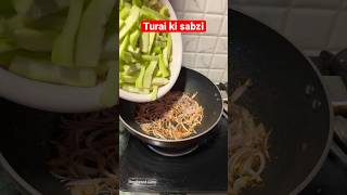 Turai ki sabzi #youtubeviralvideo #viralshortvideo #videoshortsviral @sadafsyed