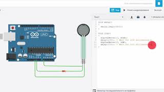 Tinkercad Урок №22 - Подключение датчика усилия к Arduino UNO  #Tinkercad