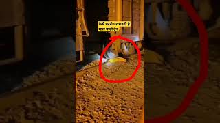 किस तरह पटरी पर चड़ती है माल गाड़ी ट्रेन #indianrailway #shortsyoutube #train