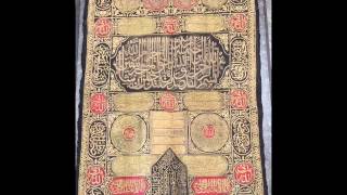 Old Kaaba Cover