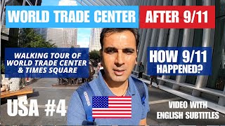 Visiting 9/11 Memorial in NewYork | Times Square