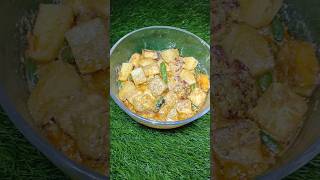 পনির পোস্ত#recipes #simple #youtube #shorts #viral 🤤😋