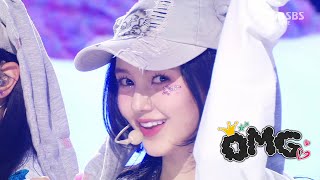 [4K 60FPS] NewJeans(뉴진스) 'OMG' @ 인기가요 Inkigayo 230115 [COMEBACK]